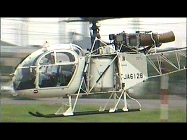 貴重映像】Helicopter startup Aelospatiale SA315B Lama JA6128