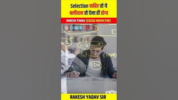 #rakeshsir #gagansir_maths #gagansir #ssc #ssccgl #rakeshyadavsir #ssccgl #ssccglexam #sscmaths #ssc