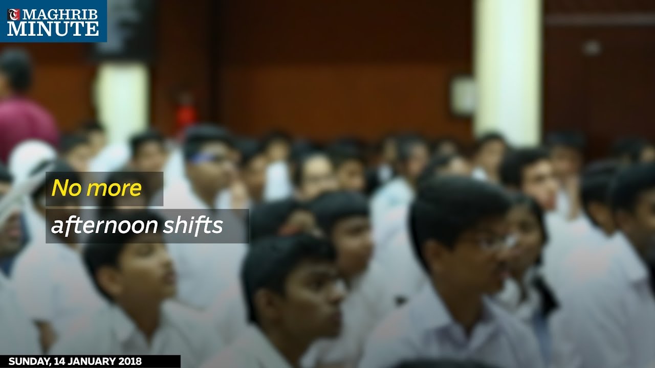 No more afternoon shifts