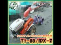 ★商品紹介★[221039]土壌消毒機 kubota T1-80/みのるIDX-2 Soil disinfectant