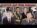 Куштори бераҳмона дар ВКД