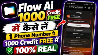 Flow Ai Free Subscription by Jio | Flow Ai Mein 1000 Credit Kaise Len|Flow Ai Free me Kaise Use Kare screenshot 3