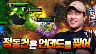 정동건은 언데드를 찢어!  - Sok(H) vs Happy(U) - 워크래프트3 명경기 / 워크3, Warcraft3