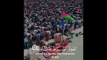 سورة الفاتحة بصوت الشيخ هزاع البلوشي #هزاع_البلوشي #سورةالفاتحة #سورة_الفاتحة