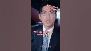 When she accidentally touched that part😱 #yulong #yangmiemie