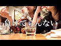 わーみのvlog¦何もないけど、君がいるからさ