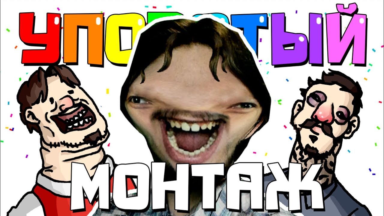 Рисунки руди геймс