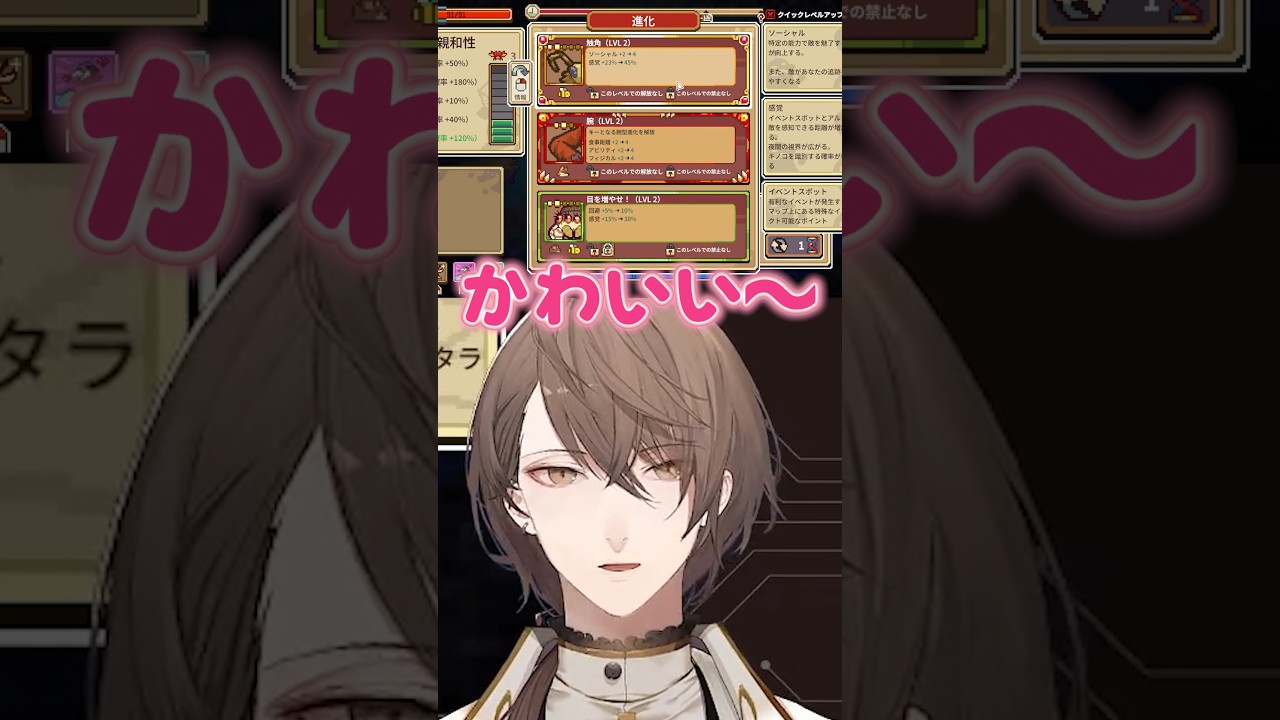 ちいかわになろうとしてオタサーの姫になる社長 #にじさんじ #にじさんじ切り抜き #加賀美ハヤト #everythingiscrab