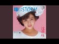 Hitomi Ni Storm (2015 Remaster)