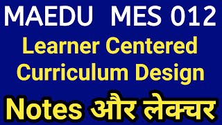 Learner-Centered Approach to Curriculum Design | IGNOU mes 012 important questions answers | MAEDU