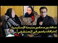 محامية مذبحة الاسكندرية تفجر مفاجاة أي محامي غيري كداب وعايز شو ياسين إعترف وهو في المستشفي محامية مذبحة الاسكندرية تفجر مفاجاة أي محامي غيري كداب وعايز شو ياسين إعترف وهو في المستشفي