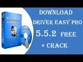 تحميل و تثبيت برنامج Driver Easy Professional 5.5.2 مع كراك التفعيل