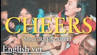 CHEERS/ Mrs.GREEN APPLE｜(English ver / Self-Arranged)AI Cover
