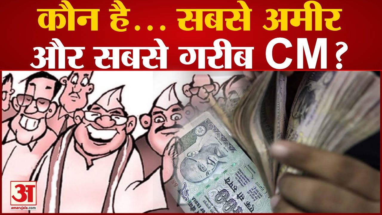 Richest CM Of India CM Arvind Kejriwal richest-cm-of-india-cm-arvind-kejriwal