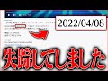 お久しぶりです...。ちょっとだけ強かったFNCSの試合みてください!!【フォートナイト】