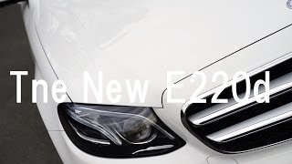 【走り！インプレッション】メルセデスベンツ 新型 E220d