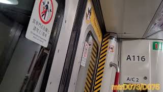 【雙向再試鬼】港島線 M-Train A121/A116 堅尼地城至上環 行車片段
