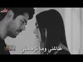 سارية سواس عذبني الشوق 