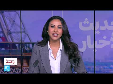 رد إيران على إسرائيل: قراءات الصحف العالمية