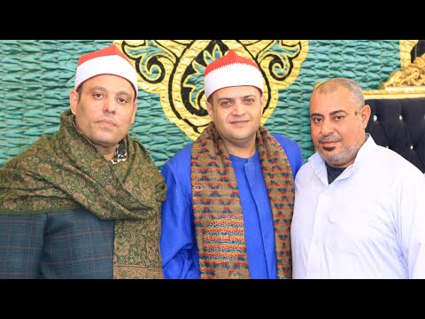 عزاء الحاجه سعاد محمد سليمان عبدالرحيم الشيخ محمود ابوجريشة العصر مندلية الصغيرة كفرصقر18 11 2025