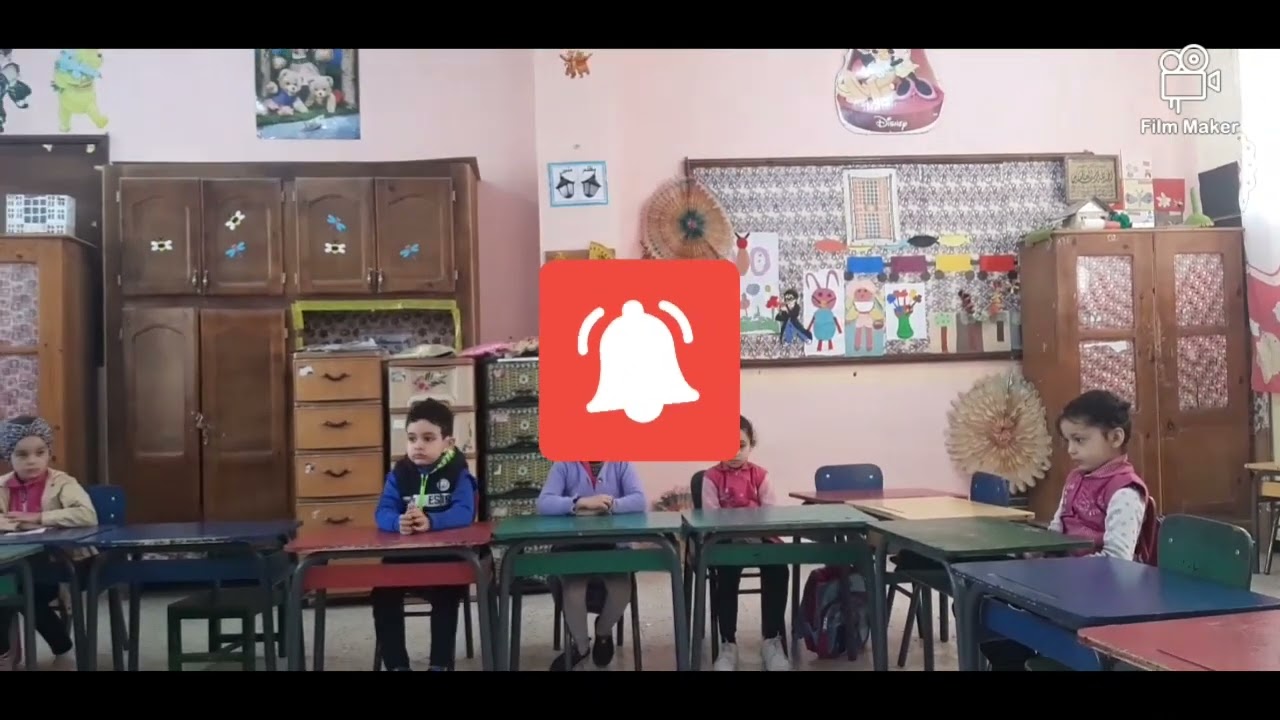 تربية اسلامية محبة الأخرين قسم التحضيري classe préparatoire