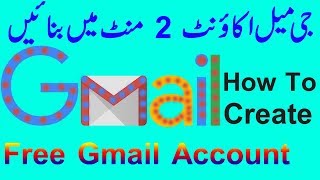 How To Create GMAIL Google Account 2019