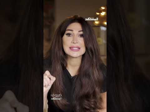 الإعلامية اللبنانية ديما صادق يسقط السلاح وتعيش موسيقى فضل شاكر