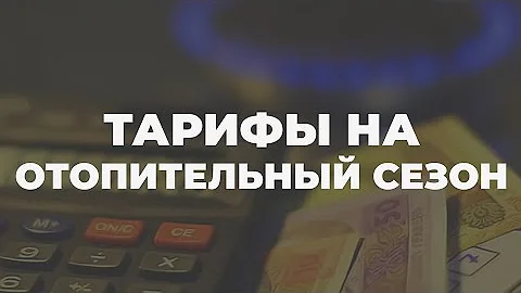 В Украине достаточно запасов газа, – эксперт по энергетике