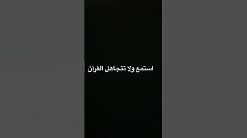 سورة الواقعة #قران_كريم