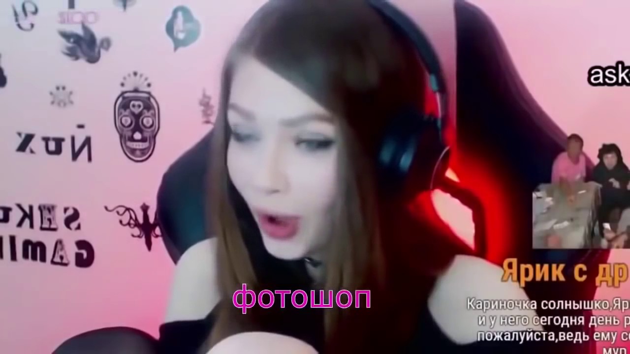 КАРИНА ВЫ ВСЕ пи*ДАБОЛЫ