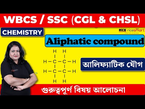 Chemistry- General Science