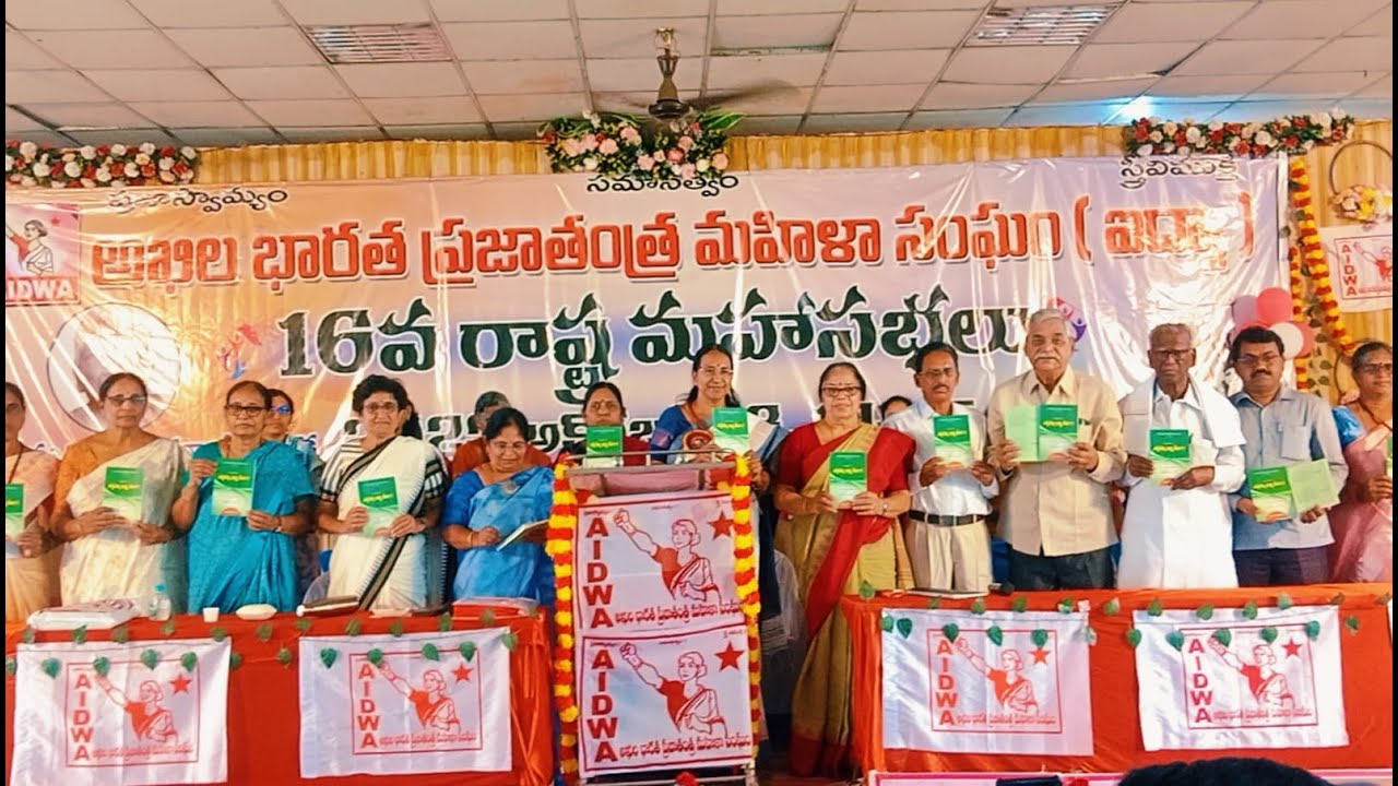 AIDWA: ‘విద్వేషం’పై పోరాడుదాం ఐద్వా బహిరంగసభలో తీస్తా సెతల్వాద్‌ పిలుపు