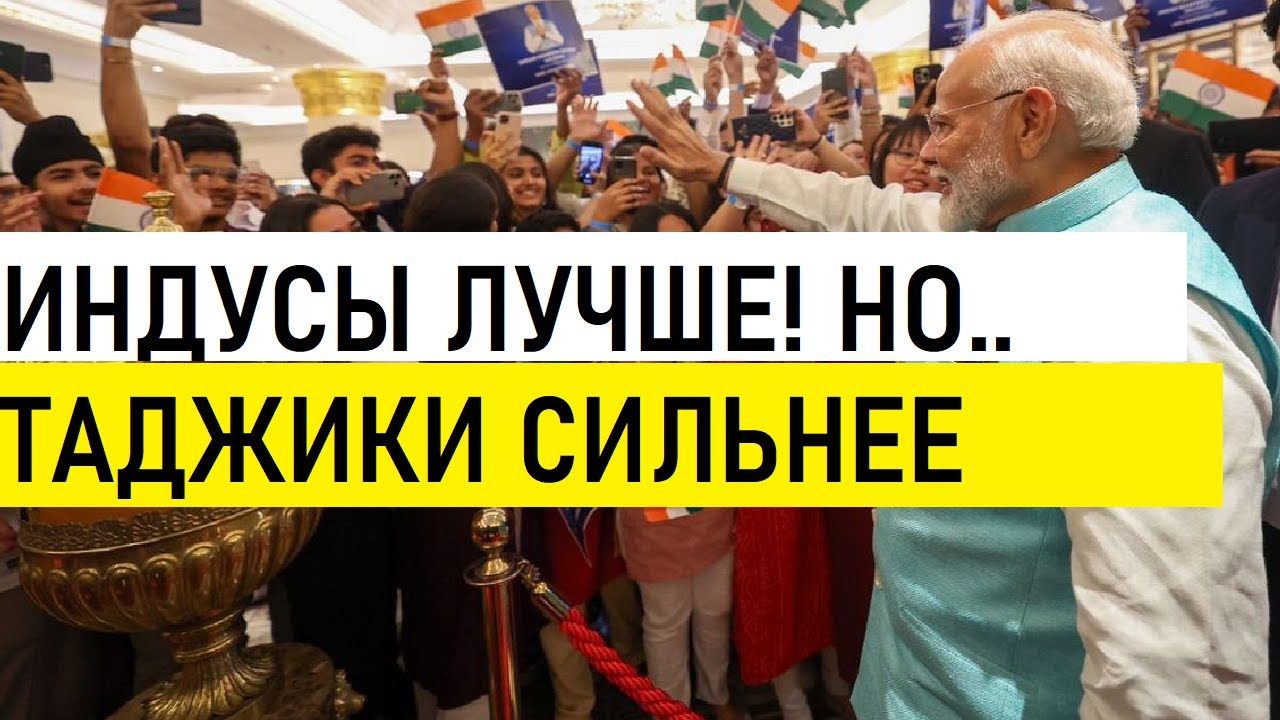 Мигранты в России 2026: Средняя Азия или Индия? Честное сравнение