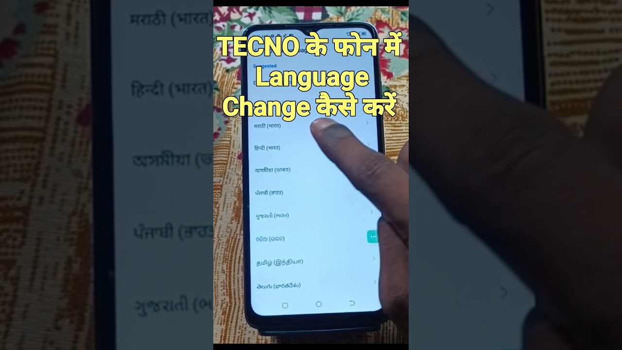Как сменить язык в Tecno Spark 10c