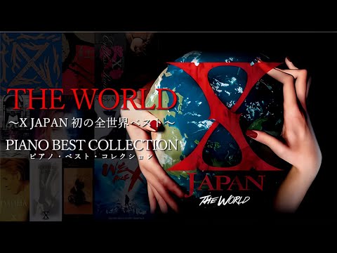 非売品 激レア 【国内盤プロモCD】X JAPAN初の全世界ベスト② X JAPAN【THE WORLD 〜X JAPAN 初の全世界ベスト〜】2枚組ベスト