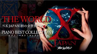 X JAPAN - THE WORLD 〜X JAPAN 初の全世界ベスト〜 【Piano ver