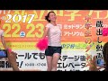 【中学生】蔵出し動画。2017年可愛らしいダンス。スマホ撮影