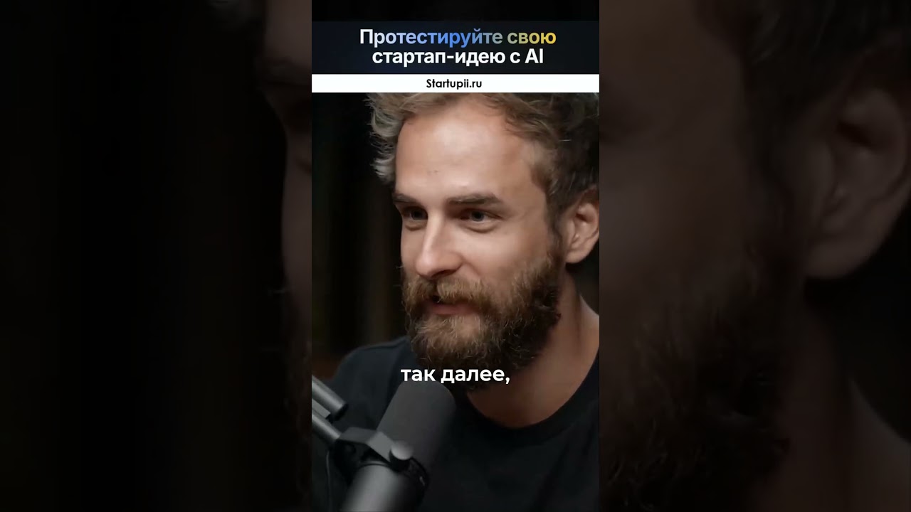 Секретный пакт основателей на $1 млрд против реальной жизни Тимура Турлова!