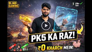 PUBG Battles Loot Lo! 🔥 PK5 to PK10 Win Strategy with 0 Investment! 🚁