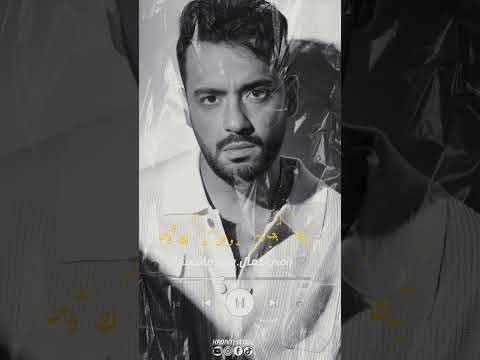 رامي جمال ياريت ماتجيش