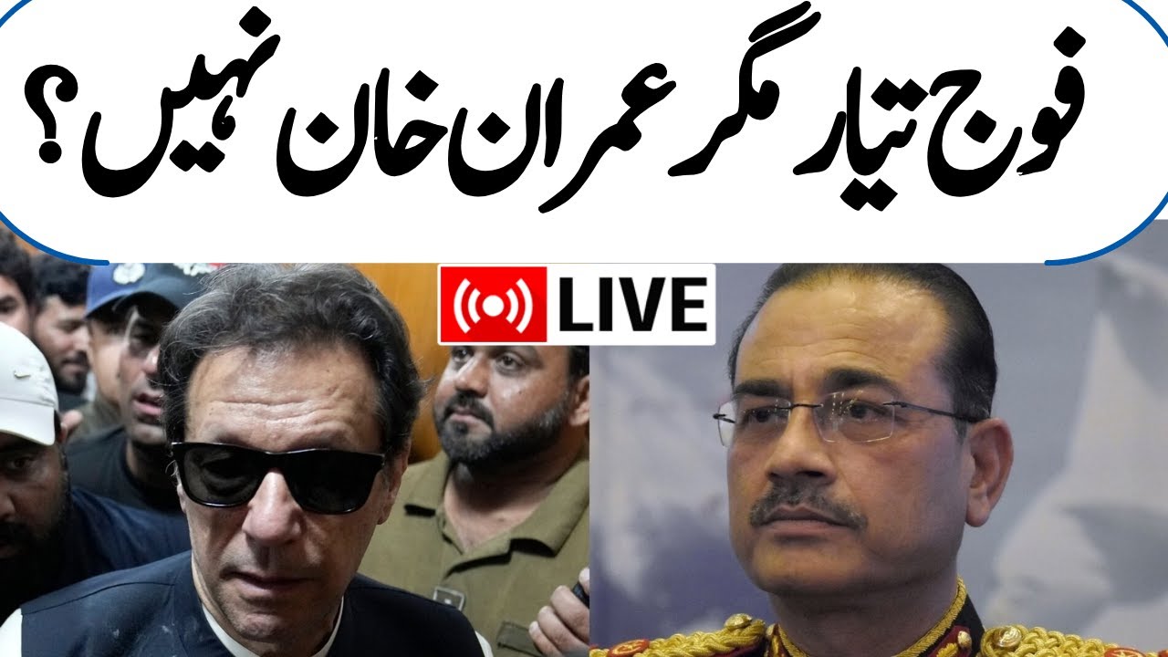 🟢Pakistan elections 2024 LIVE | Imran Khan's PTI demands judicial probe inalleged poll rigging | Pak