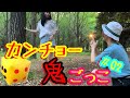 【恐怖の遊び】お尻崩壊鬼ごっこ #02【カンチョー】
