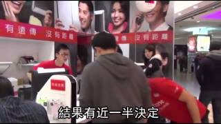 《蘋果》調查8大行業 半數將加薪--蘋果日報 20141222