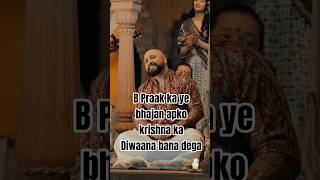 Braj Ras | Hari Ras Baithak | B Praak | Jaani