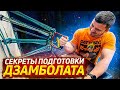 Дзамболат Цориев тренируется как герой голливудских боевиков!