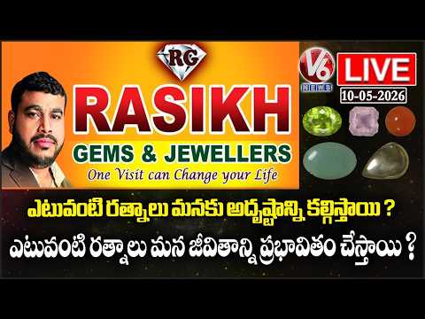 LIVE : Rasikh Gems & Jewellers | Power Of Gem Stones | Dr MM Raza | V6 News - V6NEWSTELUGU