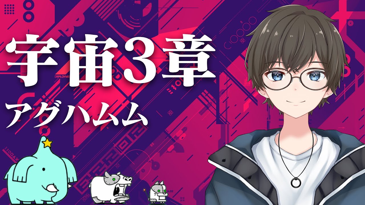 アグハムム 3 章