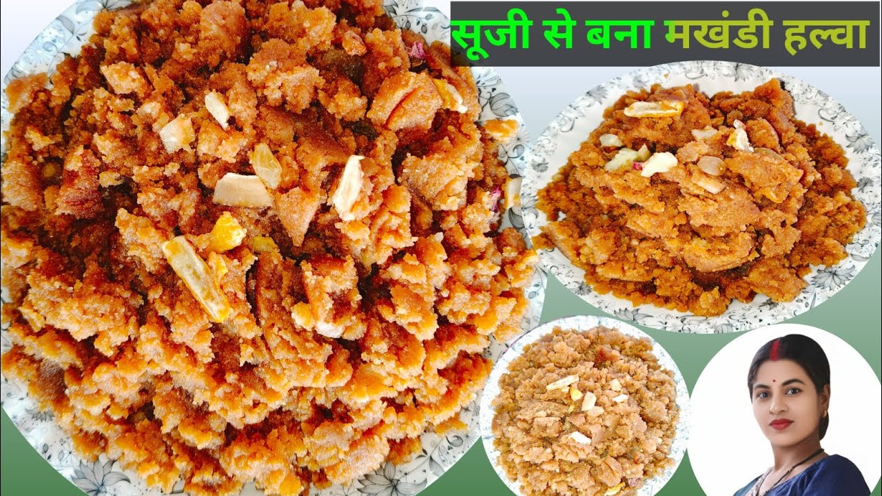 Makhandi Halwa | Makhandi Halwa Recipe | Quick Desert Recipe|सूजी से बना माखंडी हलवा @nishamadhulika