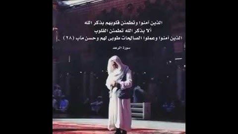 القارئ|عبدالعزيز العسيري🤍💌