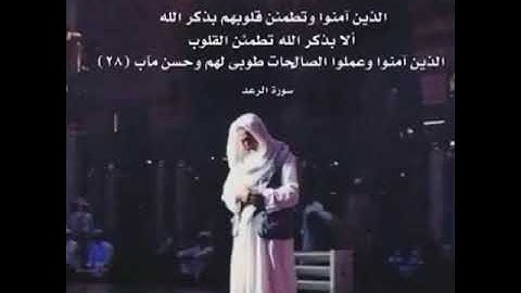 القارئ|عبدالعزيز العسيري🤍💌